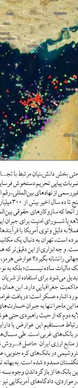 برنامه‌های حمایتی جدیدی برای  صنایع آسیب دیده و خانوارهای کم درآمد در دستور کار است