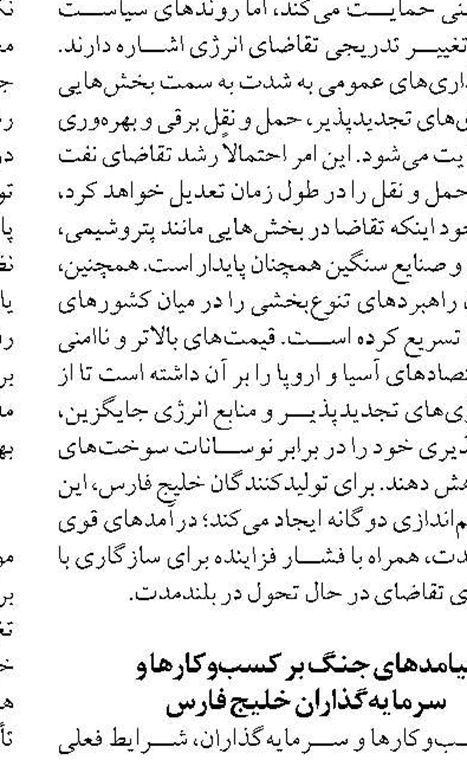 کشور مطلقا وارد ترسالی نشده است