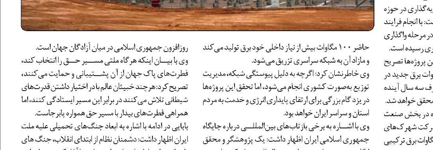 «دیپلماسی محلی» جریان آب رودخانه هیرمند را پایدار کرد