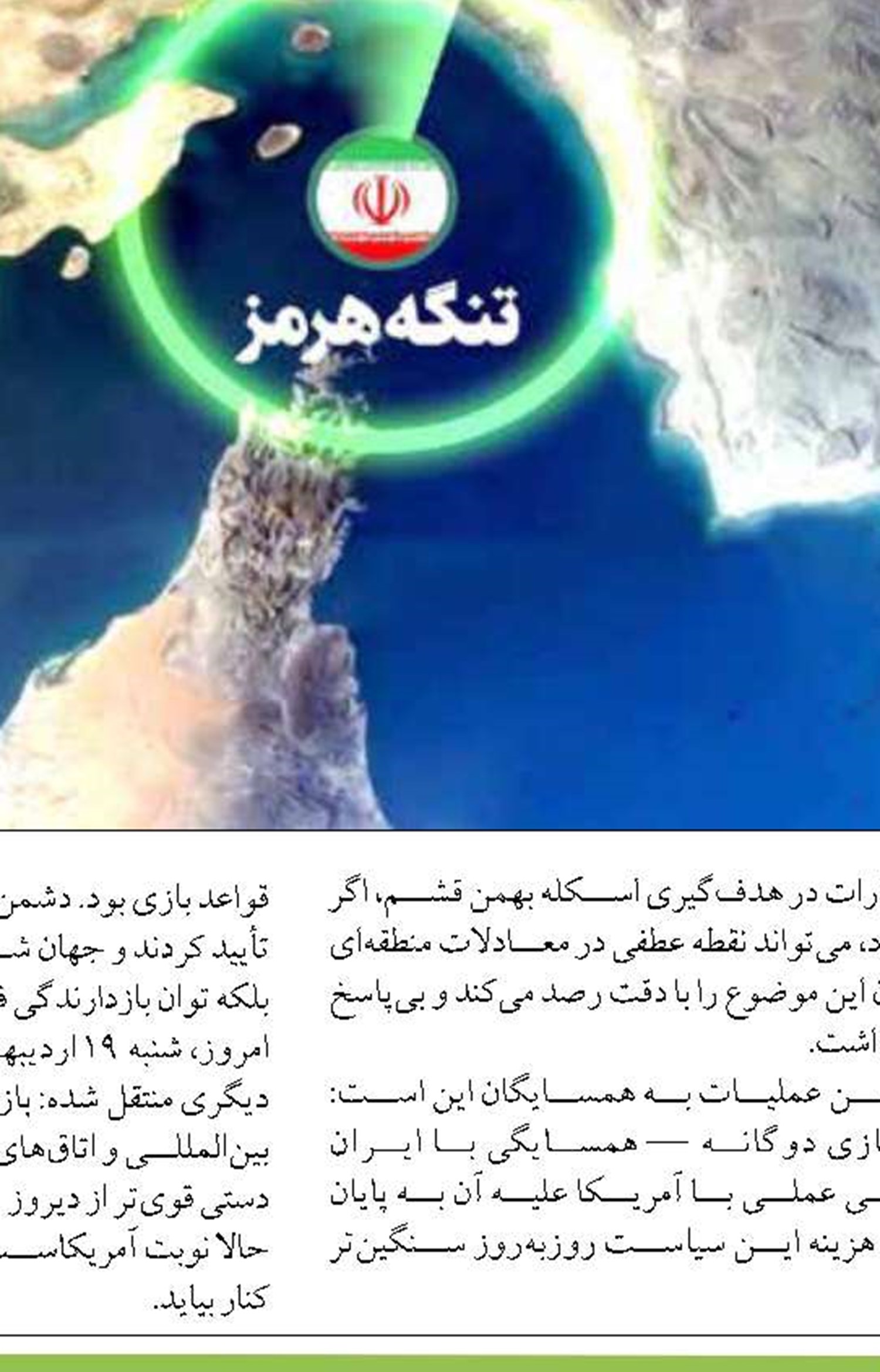 اجرای طرح جامع توسعه بنادر کیش ادامه دارد