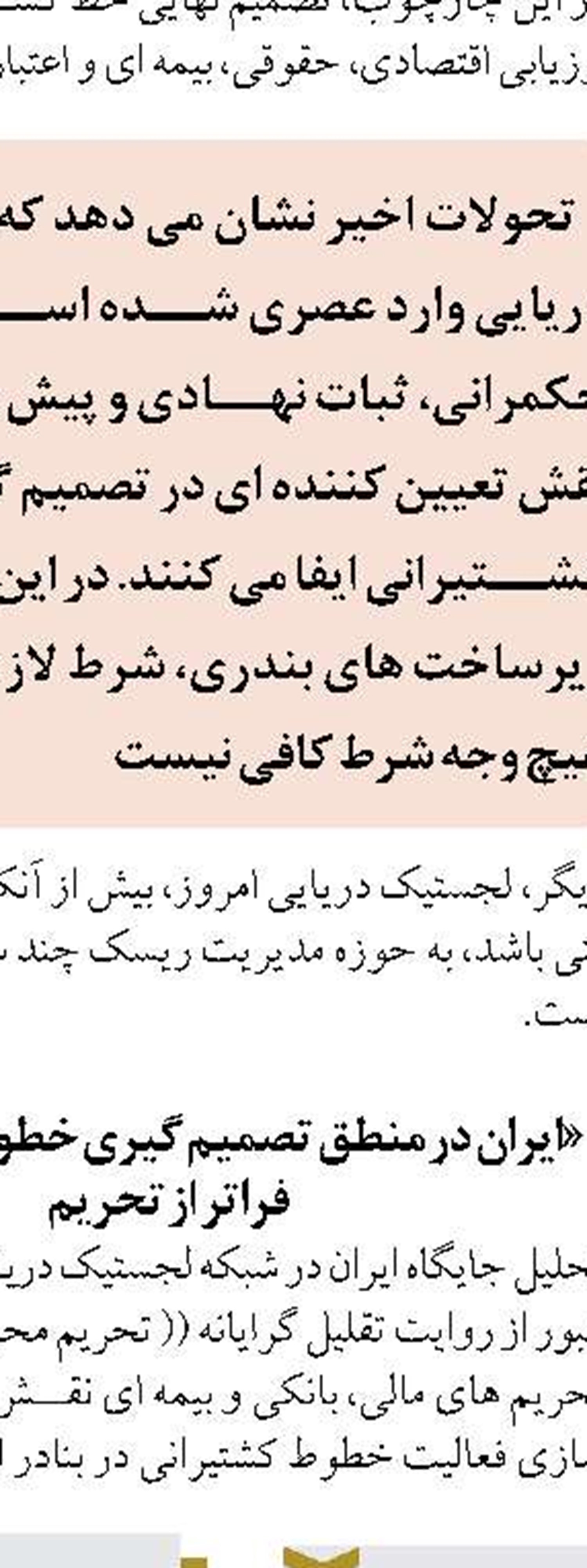 انجام ۲۰۰ پرواز رفت و برگشت حج تمتع ۱۴۰۵ توسط «هما 