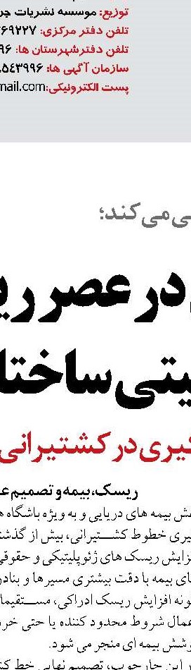 خبر خوب برای مستأجران، آغاز تحویل خانه‌های استیجاری در عید قربان تا غدیر