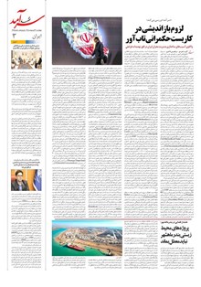 page