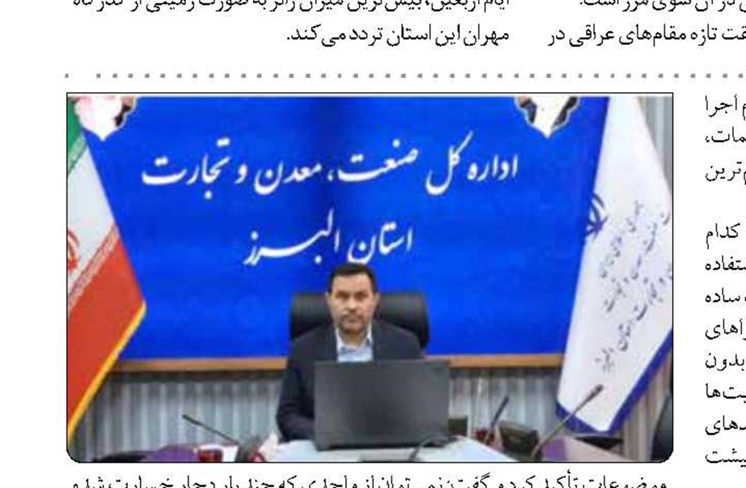 پیشرفت ۴۰ درصدی ترمیم و آب‌بندی مخازن خط اول انتقال آب به یزد 
