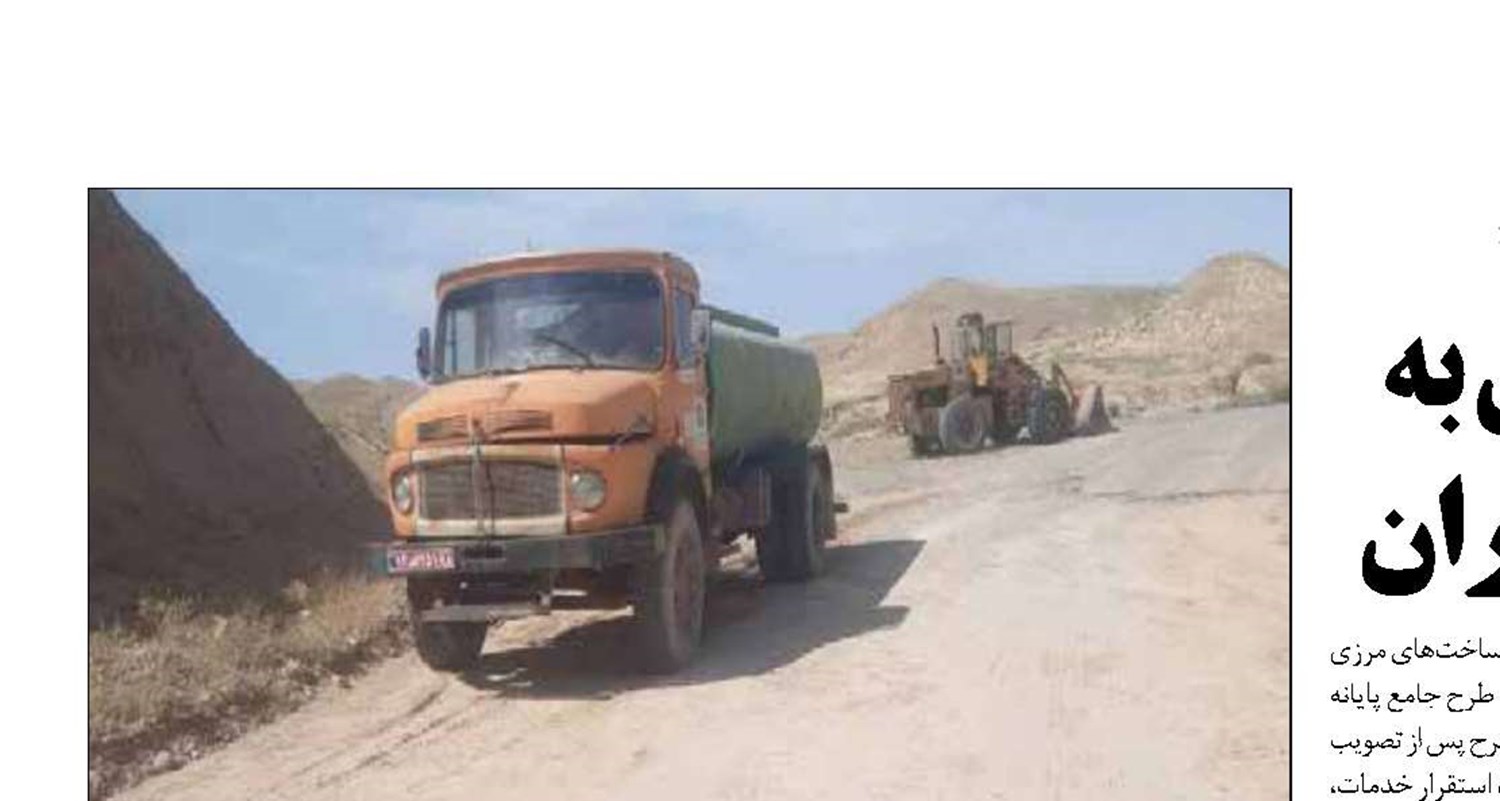  آغاز ساخت راه دسترسی به گذرگاه مرزی چیلات دهلران