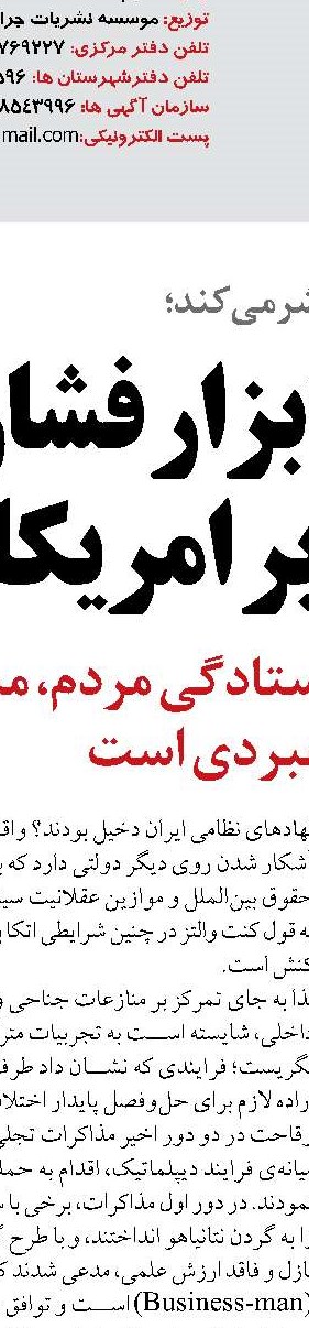 تکمیل ۱۰۸ کیلومتر باقی‌مانده پروژه میانه-میاندوآب با اولویت اجرای لایه‌های آسفالتی و ایمن‌سازی دنبال 