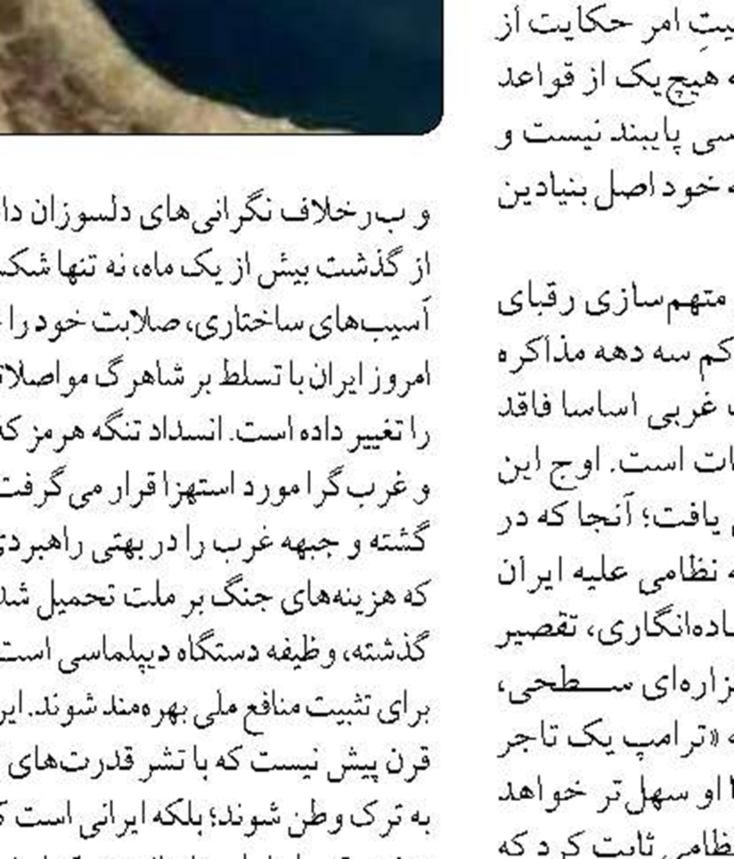 راه‌اندازی کریدور اتصالی چین به اروپا از مسیر ایران