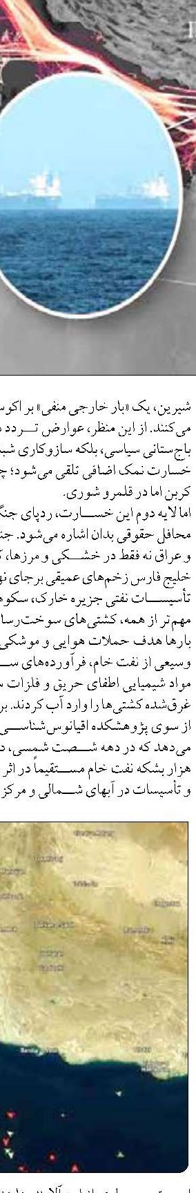 آنچه موجودات دریایی درباره سرعت پیر شدن افراد فاش می‌کنند