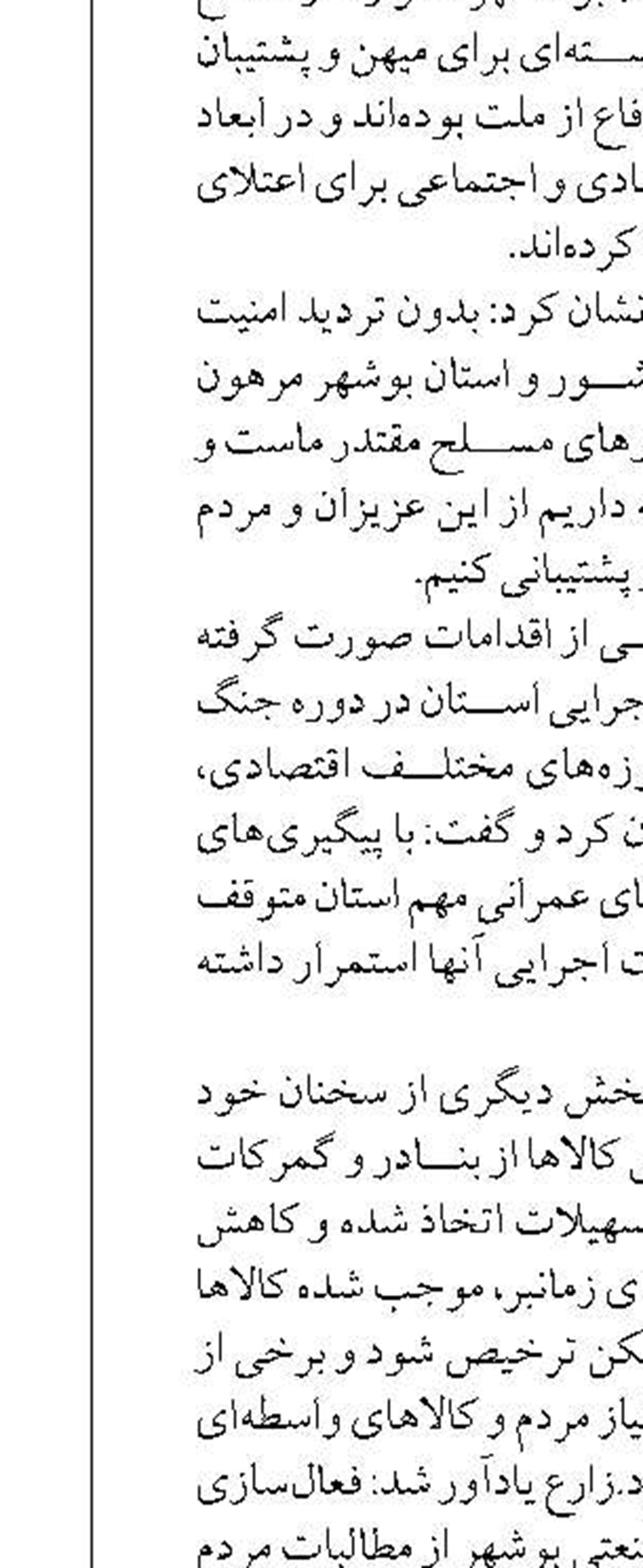 تنگه هرمز در صنعت حمل‌و نقل از لحاظ ظرفیت و هزینه جایگزین ندارد