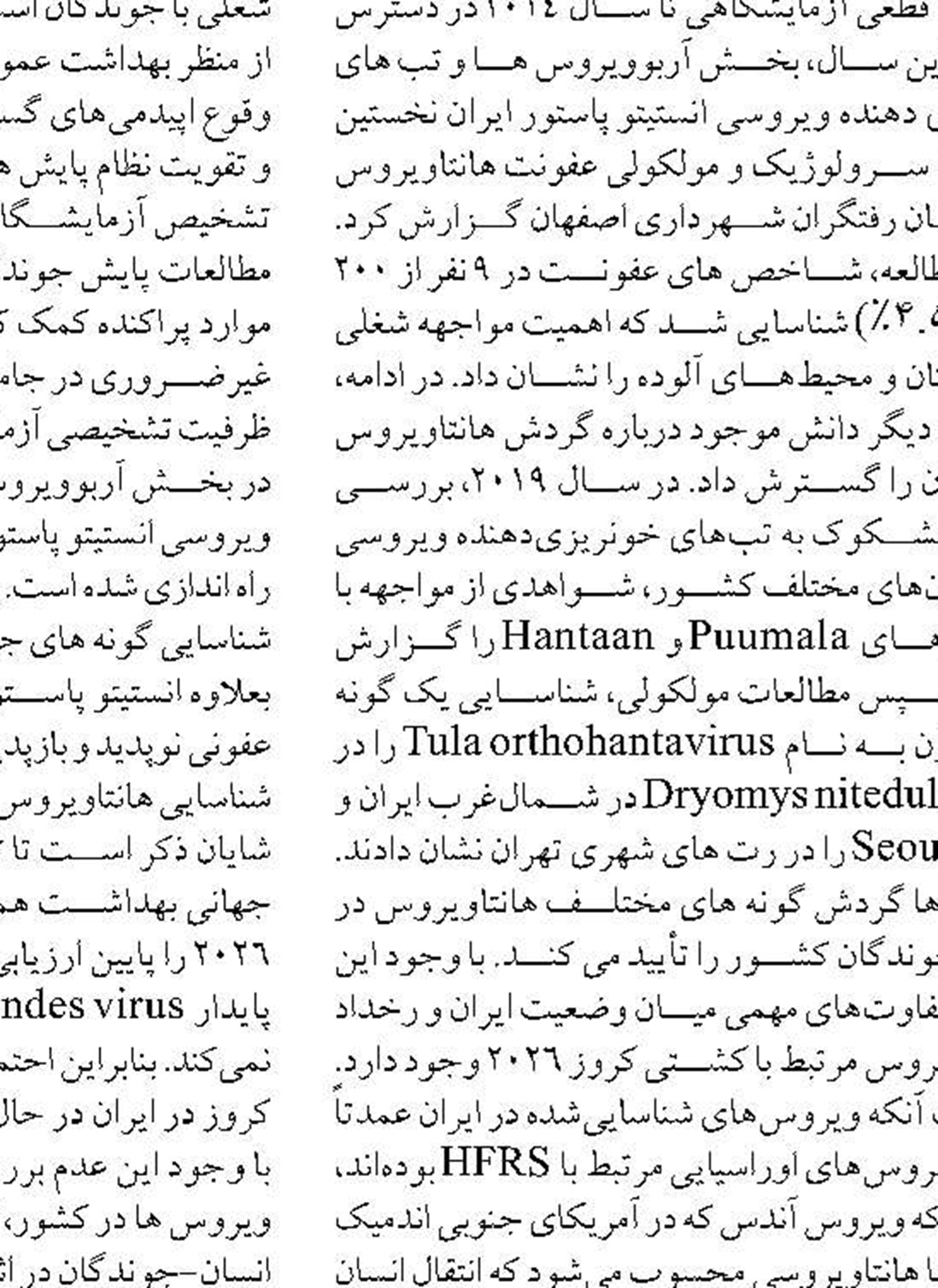 صیانت از دارایی‌های دریایی و تجهیزات راهبردی بندری در ایام جنگ