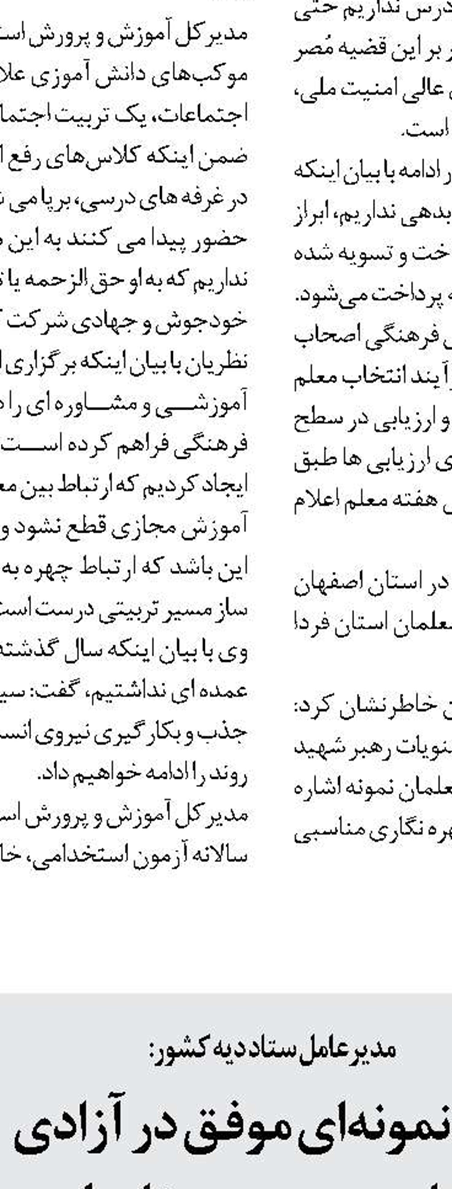 سیستان و بلوچستان در حال تبدیل شدن به یکی از کانون‌های تجارت کشور است