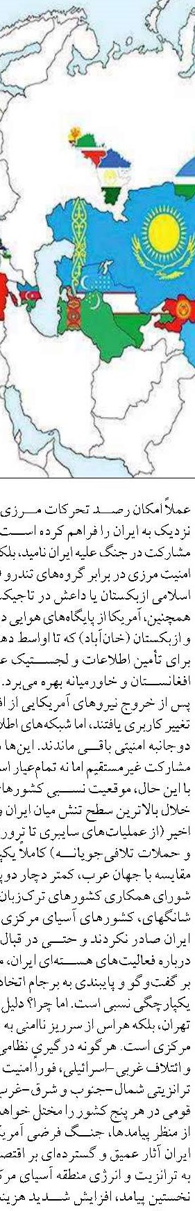 ماسک‌ها و دستکش‌ها، تهدیدی جدید برای دریاها
