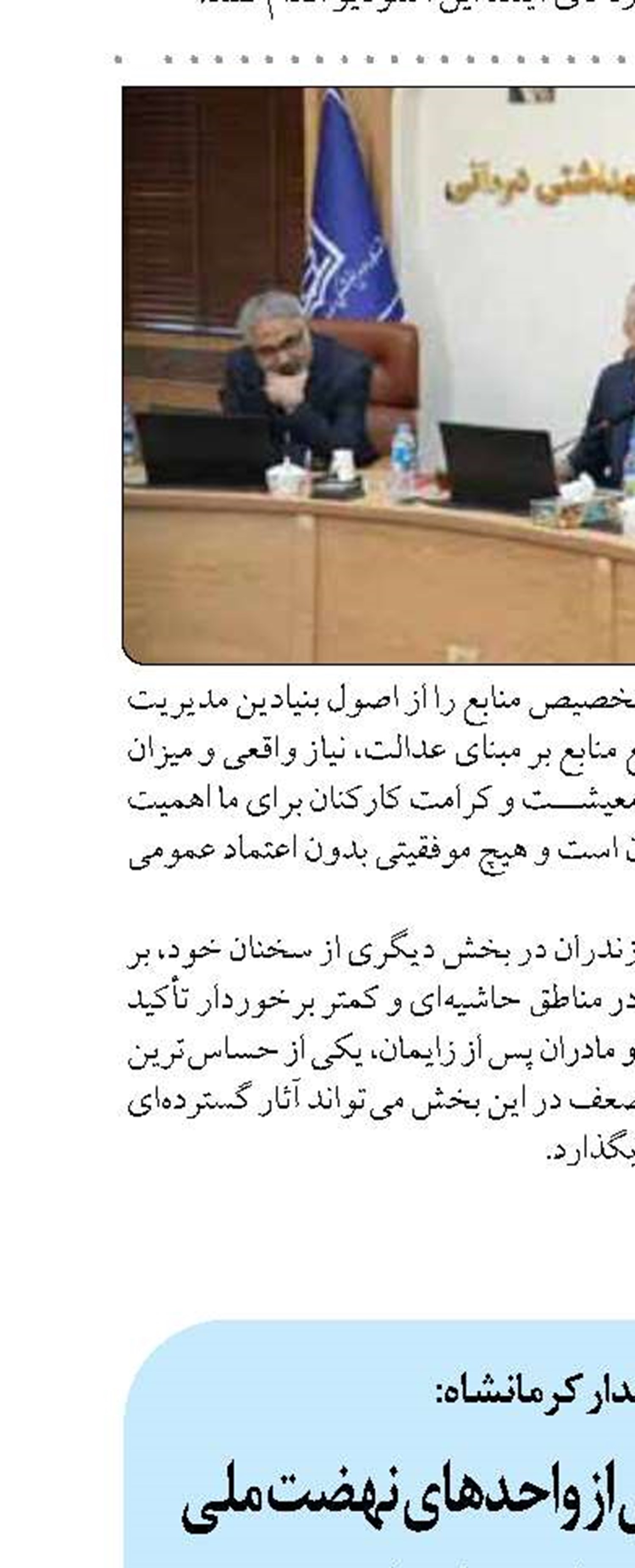 بخش قابل توجهی از واحدهای نهضت ملی مسکن امسال تحویل متقاضیان می‌شود