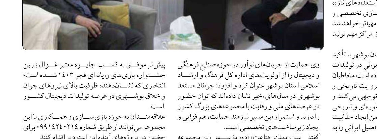  ارزیابی شبکه‌های بهداشت باید بر کیفیت پیامدهای سلامت متمرکز شود