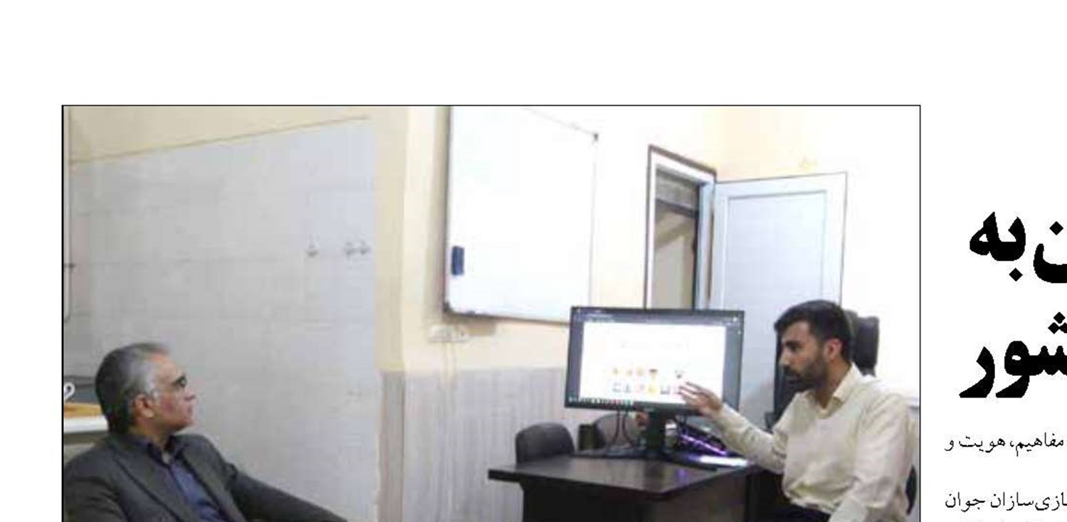 بوشهر در مسیر تبدیل شدن به قطب بازی‌سازی جنوب کشور