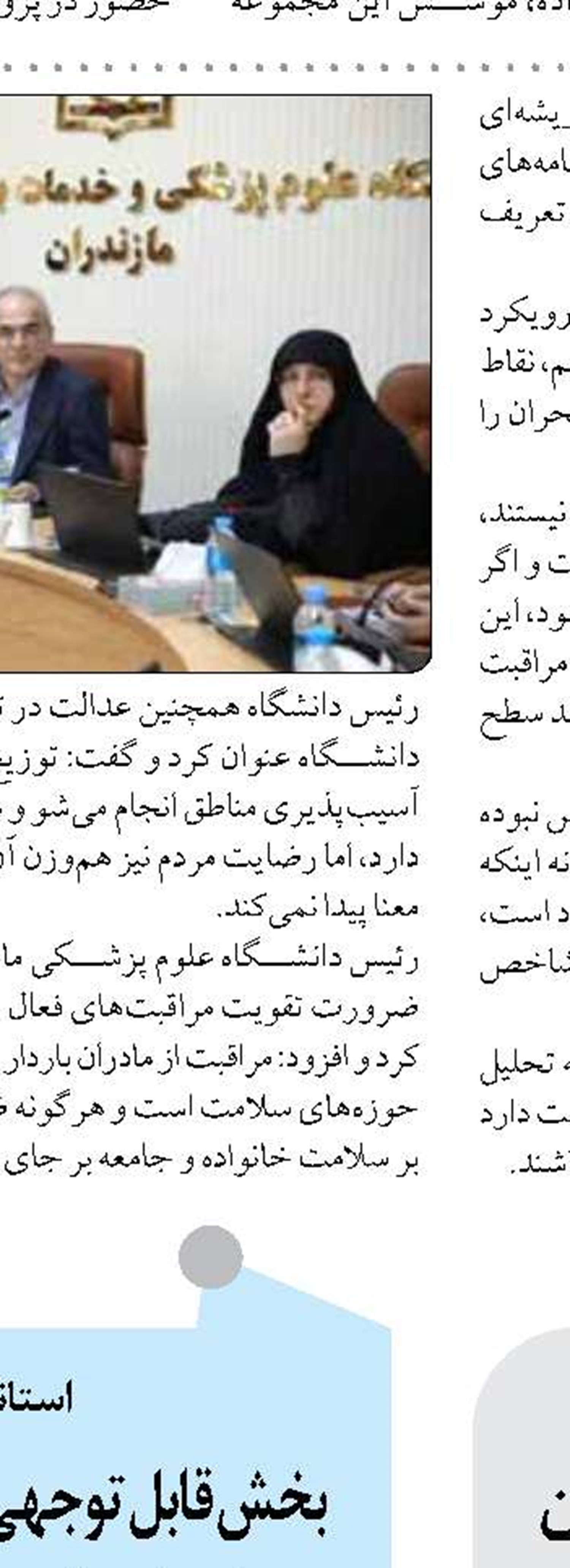  افزایش سهمیه سوخت در هرمزگان نیازمند تصمیم سازی ملی است
