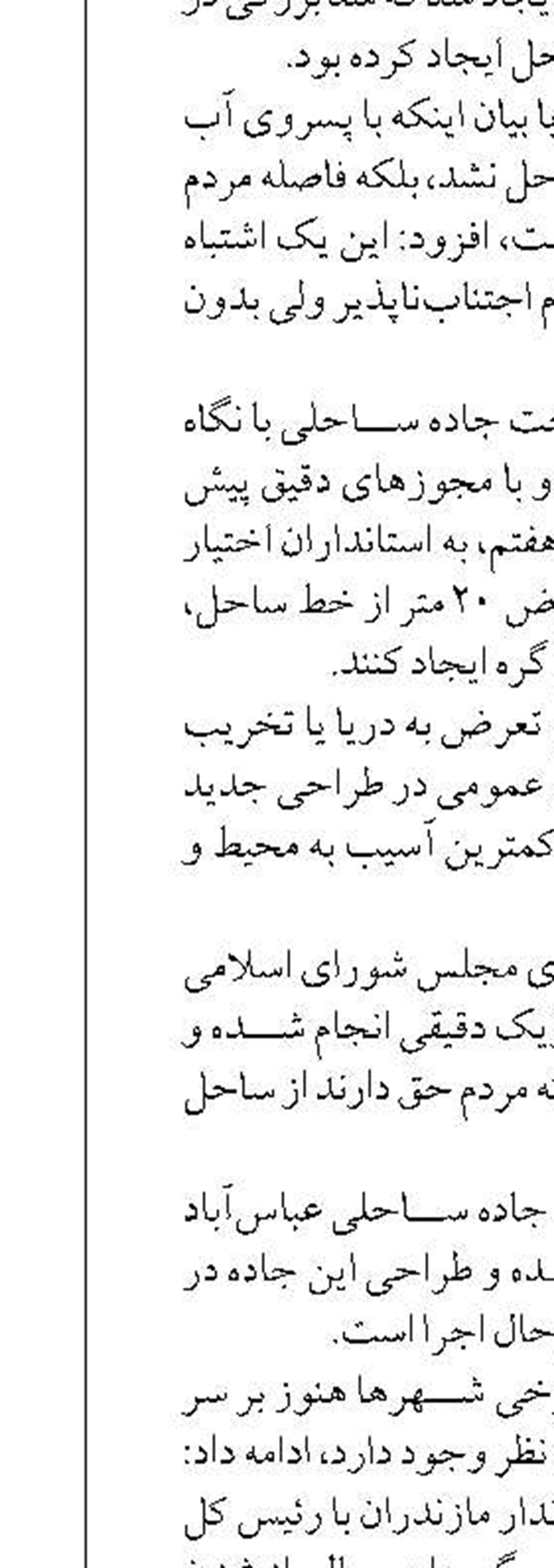 الزام بازتعریف نقش اصلی بنادر به عنوان شریان‌های حیاتی تجارت