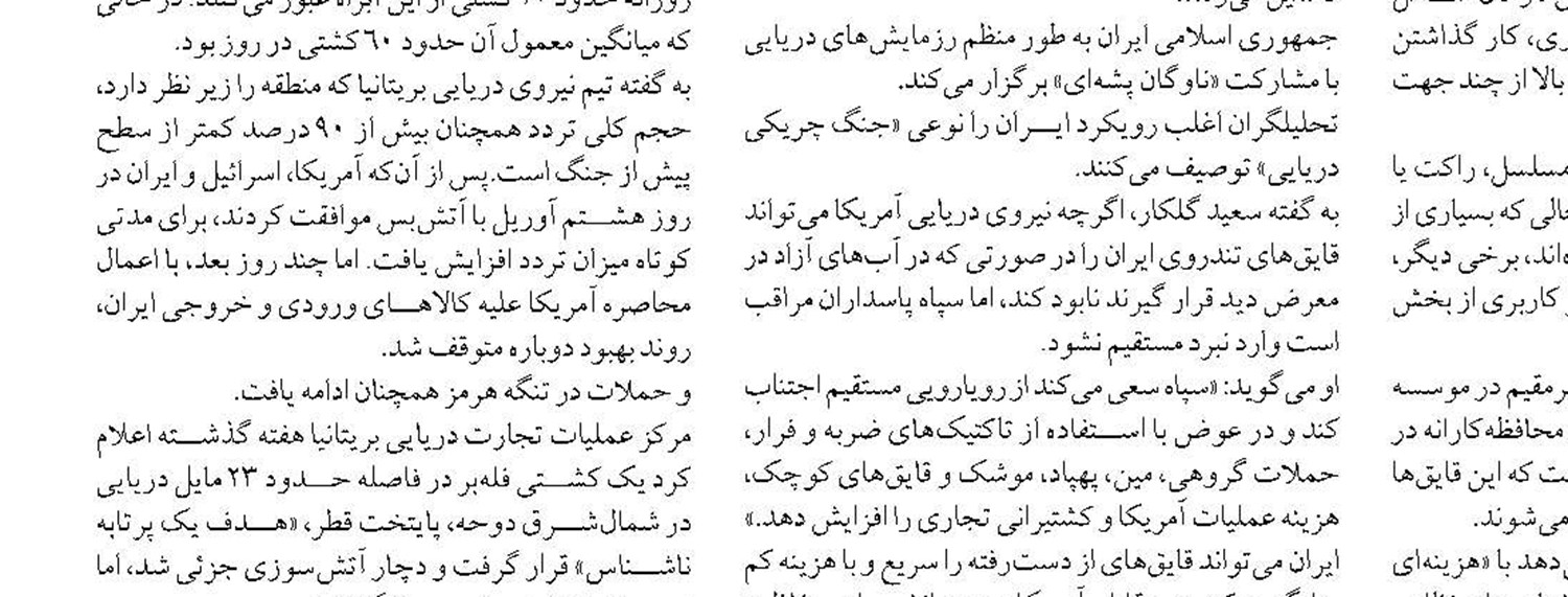 سازمان مالیاتی از بانکهای متخلف مالیات اخذ کند