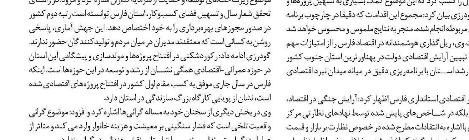 هم‌افزایی و تعامل برای خدمت‌رسانی مؤثرتر 