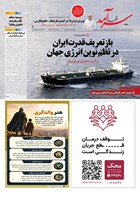 شماره 2489 مورخ 1405/2/28