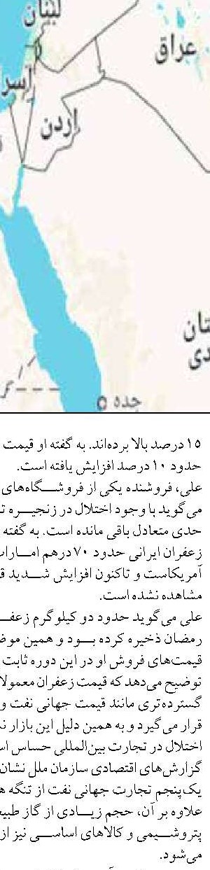 کشف ترمزهای پنهان برای جلوگیری از وقوع زمین‌لرزه‌های بزرگ