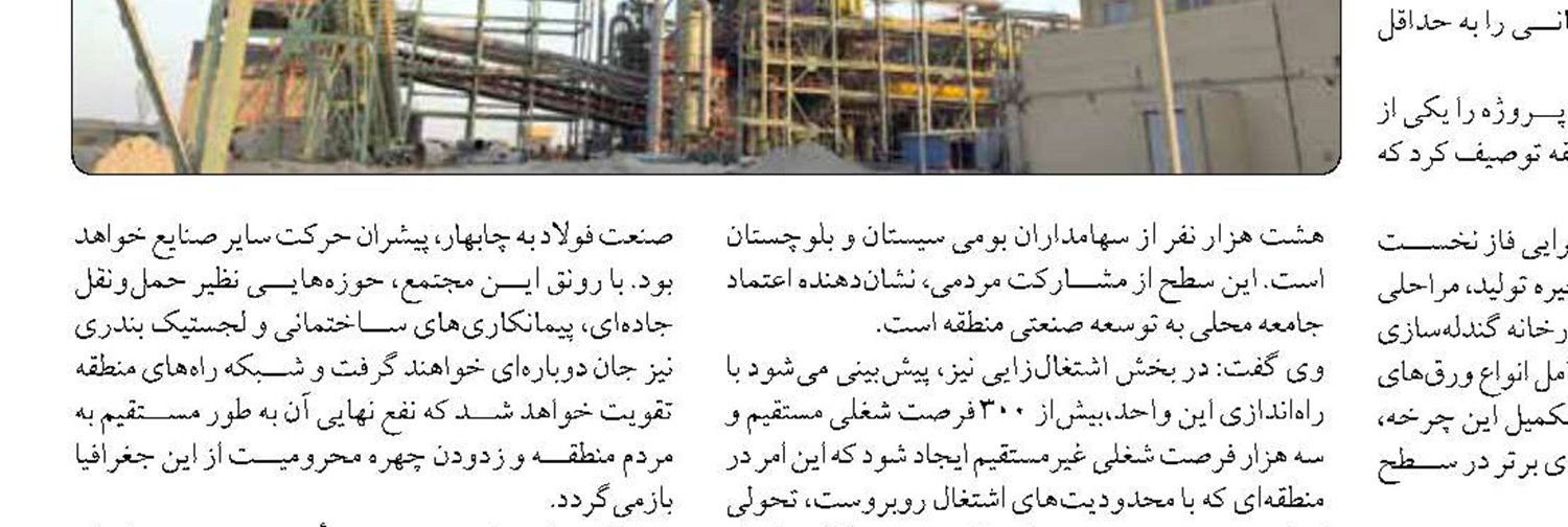 افزایش ۲ برابری اعتبارات میراث فرهنگی یزد در دولت وفاق ملی 