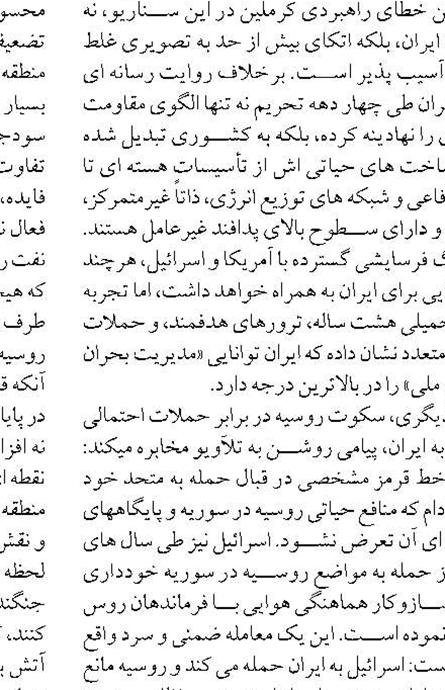 تقویت اقتصاد جوامع محلی تالاب‌ها  از اهداف مهم محیط زیست است