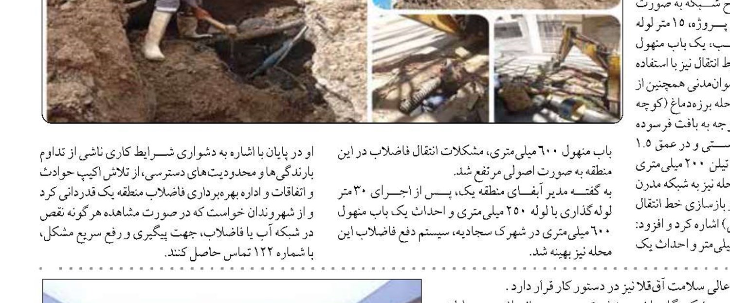 دانشگاه علوم پزشکی گلستان؛ دستاوردهای چشمگیر در حوزه سلامت و توسعه زیرساخت‌ها