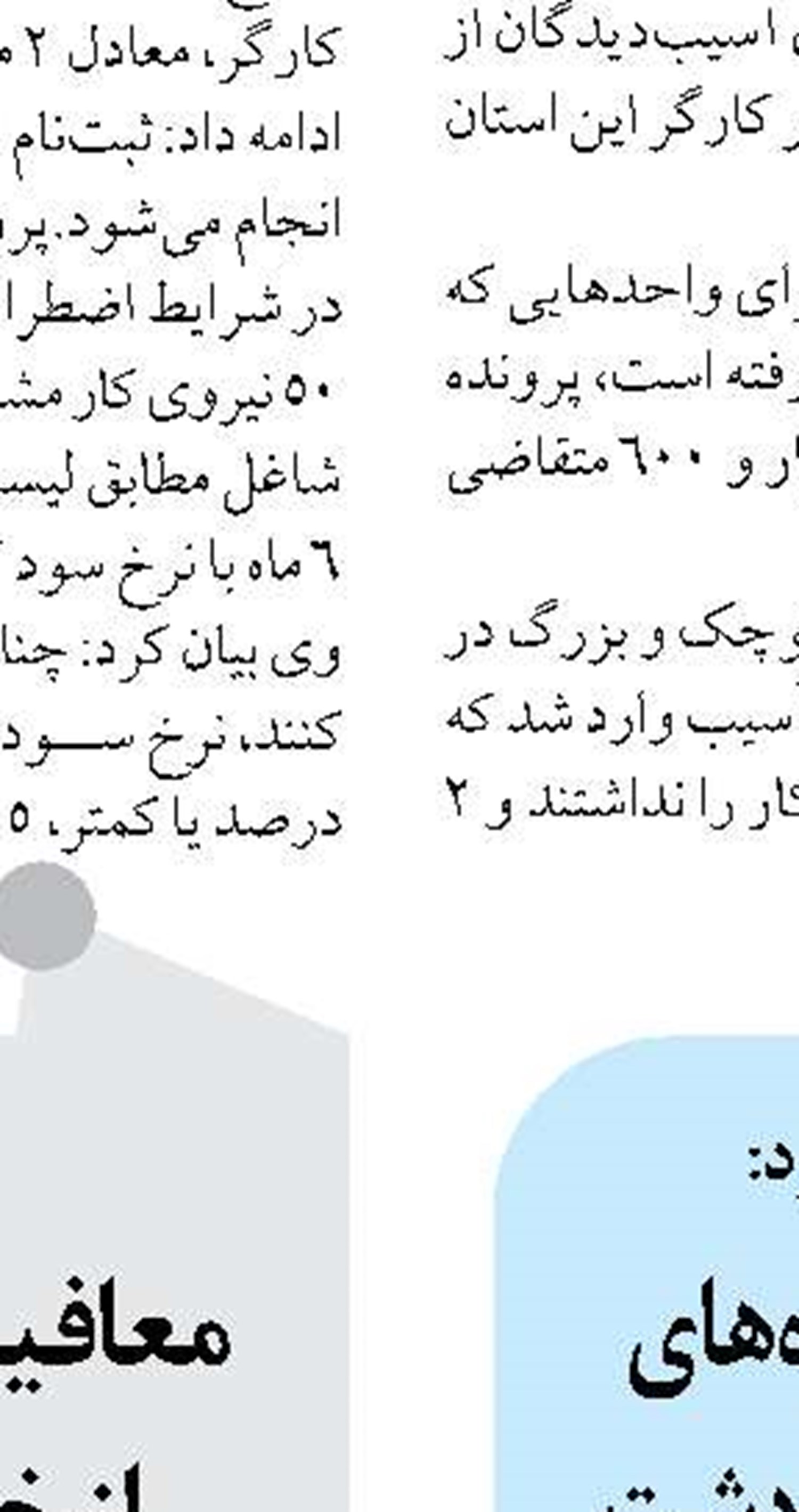 استاندار یزد، حمایت ویژه دولت برای تامین پایدار کالاهای اساسی را خواستار شد