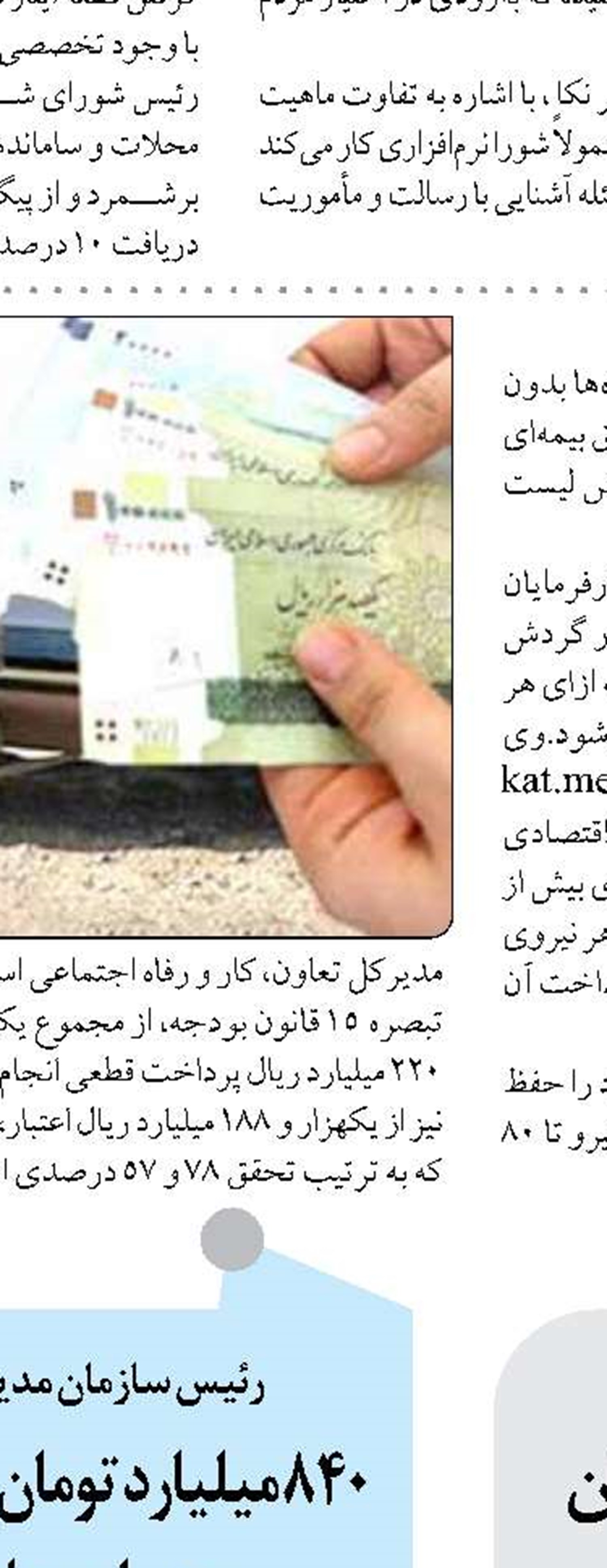 معافیت مناطق گرمسیری استان از خاموشی‌های احتمالی شد