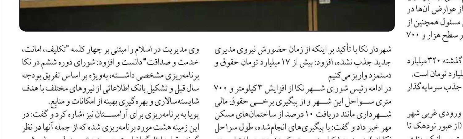 بیمه بیکاری برای ۵۰۰ کارگر بوشهری برقرار شد