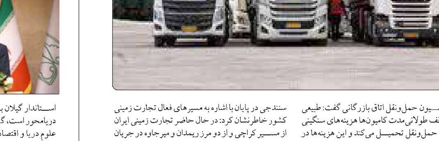 پیش‌فروش بلیت قطار مسافری خردادماه از فردا آغاز می‌شود