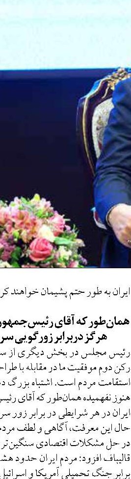 راه اندازی منطقه آزاد تجاری بوشهر  قریب الوقوع است