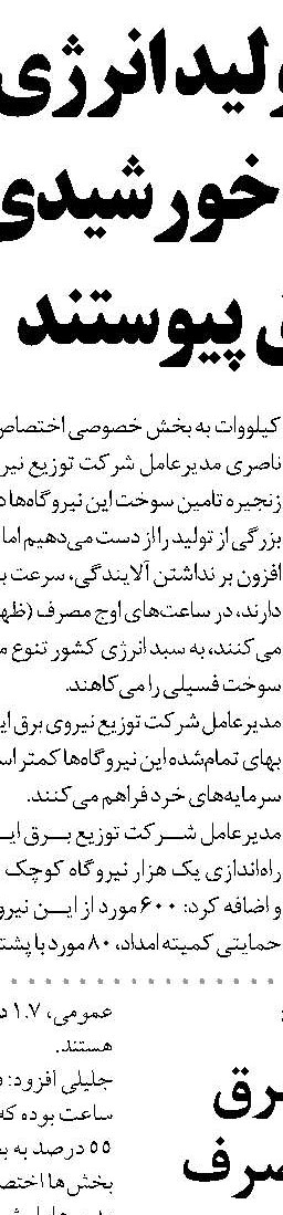 افزایش سقف پرداخت هزینه‌های درمانی به ۱۰۰ میلیون تومان 