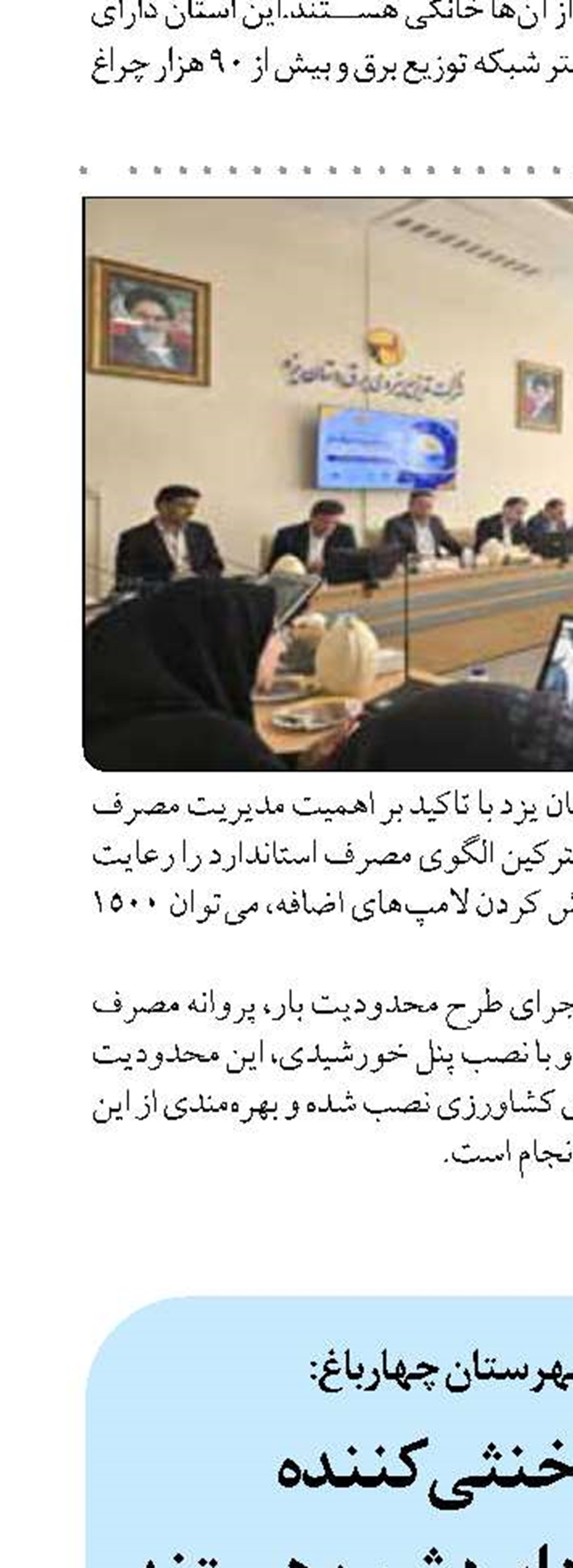رسانه‌ها، خنثی‌کننده دوقطبی‌سازی‌های دشمن هستند