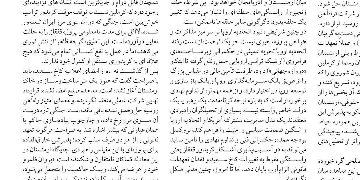  پیشنهاد بسته کنترل اجاره‌بها به سران قوا 