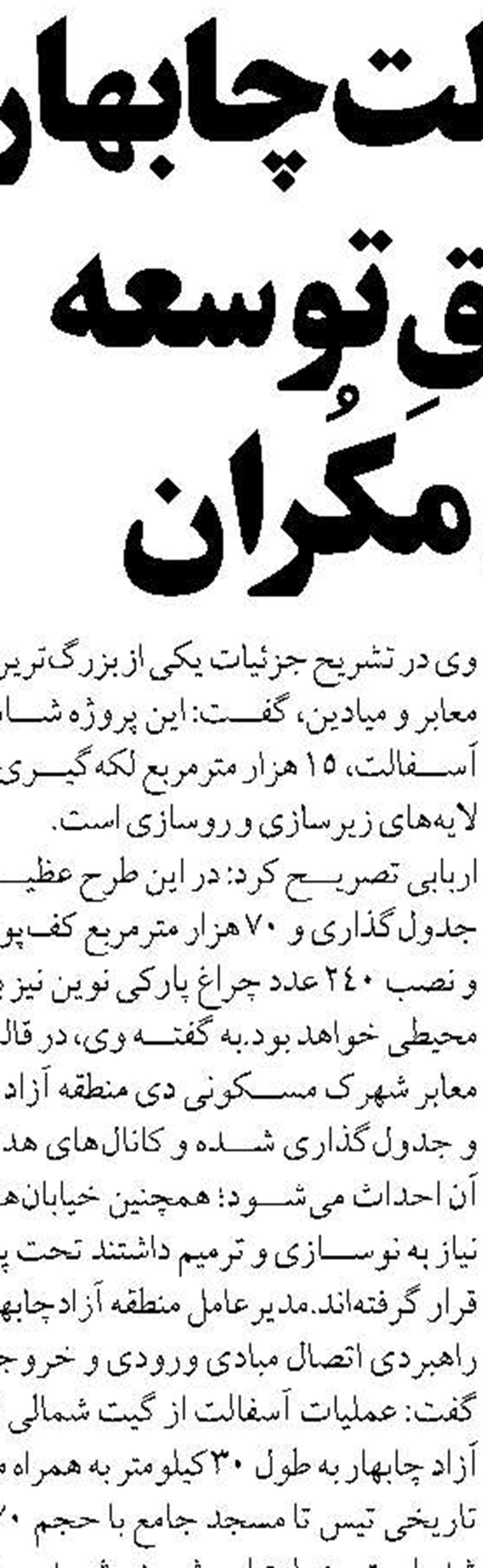 نشست هم‌اندیشی توسعه گردشگری سلامت با محوریت تاجیکستان