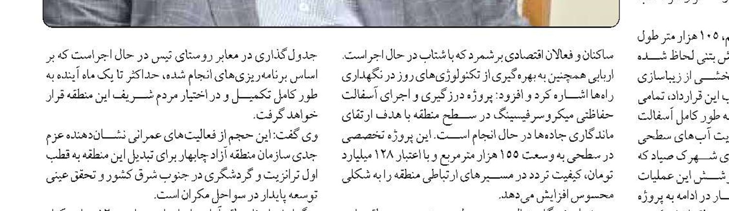 افزایش سقف پرداخت هزینه‌های درمانی به ۱۰۰ میلیون تومان 