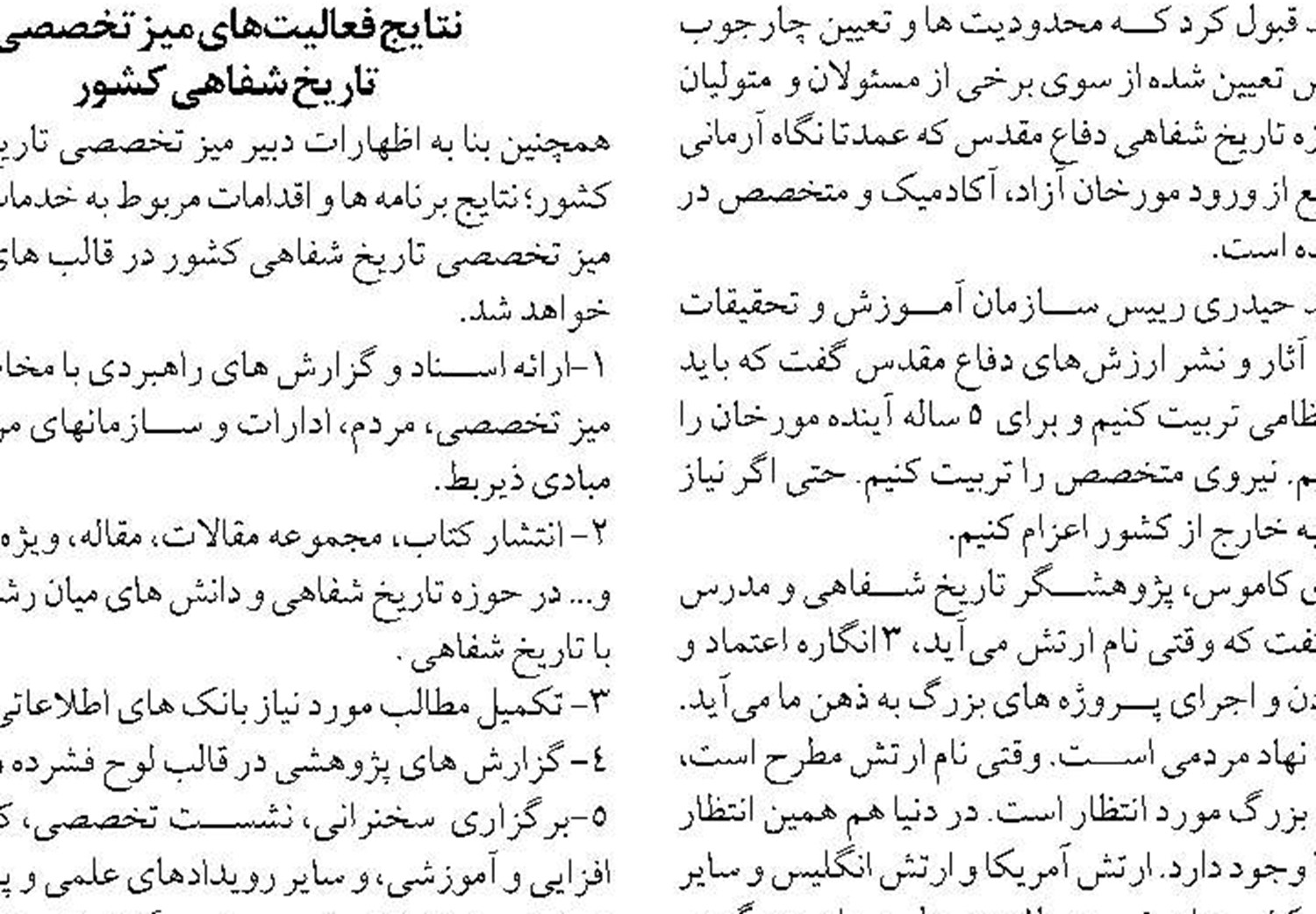 برای انتقال ۱۷ میلیون تن کالا از مسیر خزر برنامه‌ ریزی شد