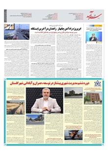 page