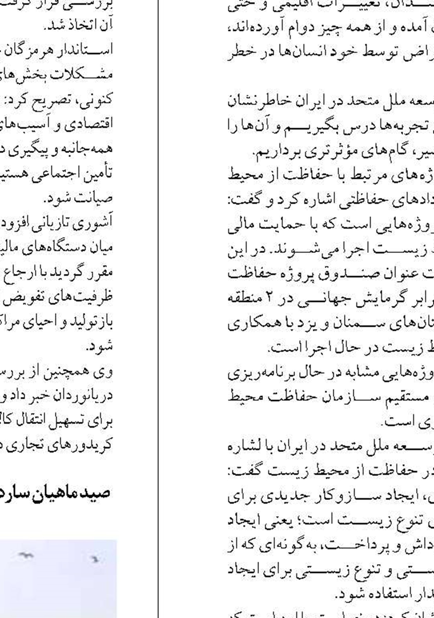  تنگه هرمز در سیطره کامل  ایران است