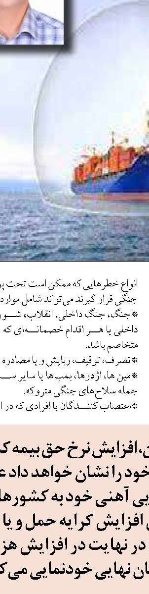 سه اقدام دولت برای ساماندهی  بازار طلا و جواهر