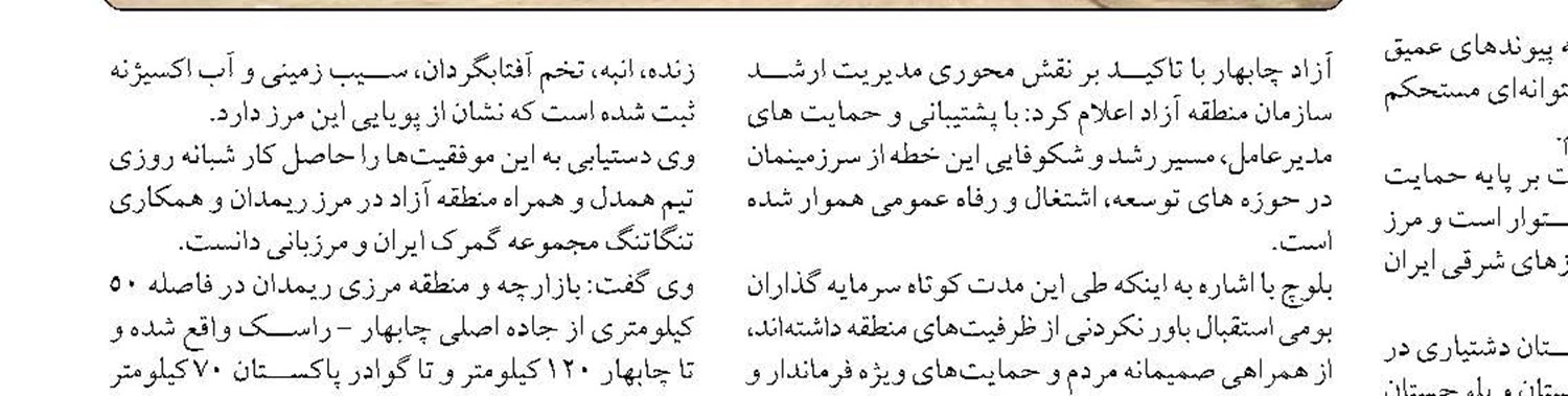  از ۱۷ آزمایشگاه ۲۴ ساعته تا پایش کیفیت توسط شبکه بهداشت