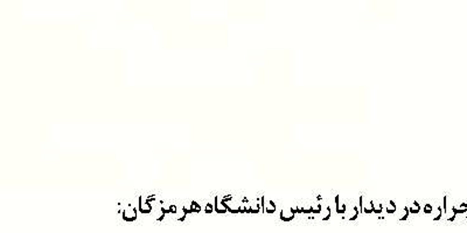 رقابت عربستان و امارات بر سر بنادر یمن در دریای سرخ