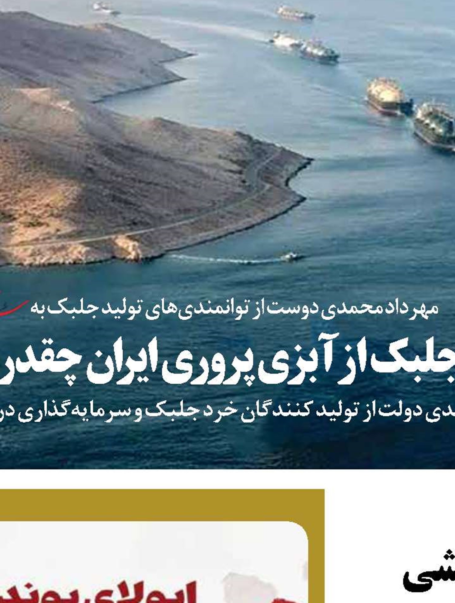  از اکران سه فیلم داستانی و مستند پژوهشی  تا واکاوی گردشگری هویت‌محور