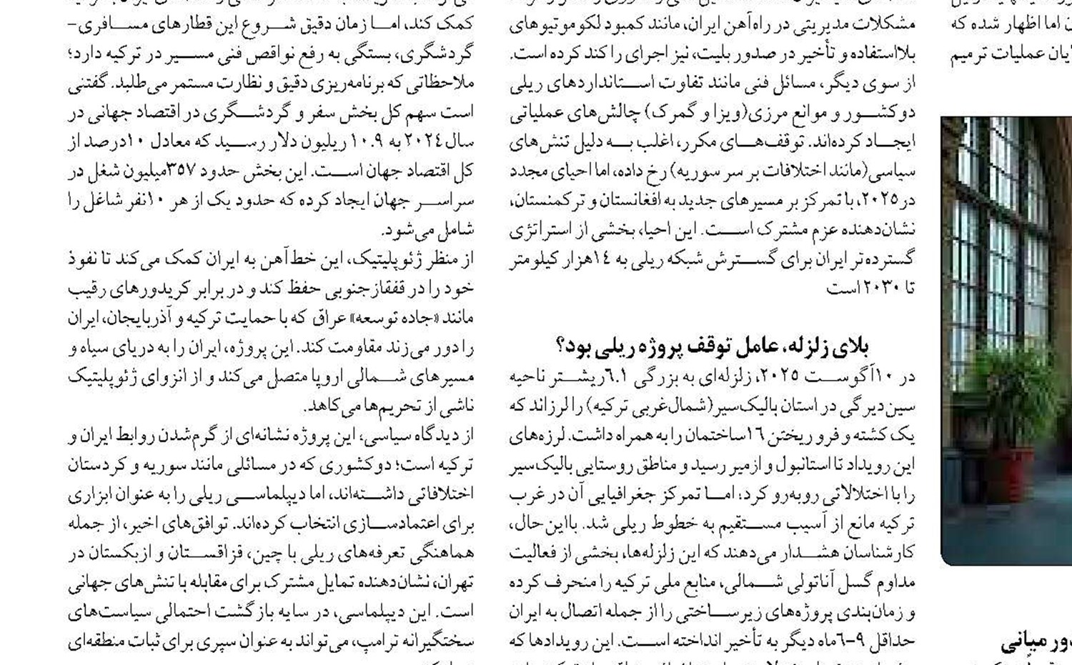 ضرورت بهره‌گیری از ابزارهای بازار سرمایه در بانک مسکن  