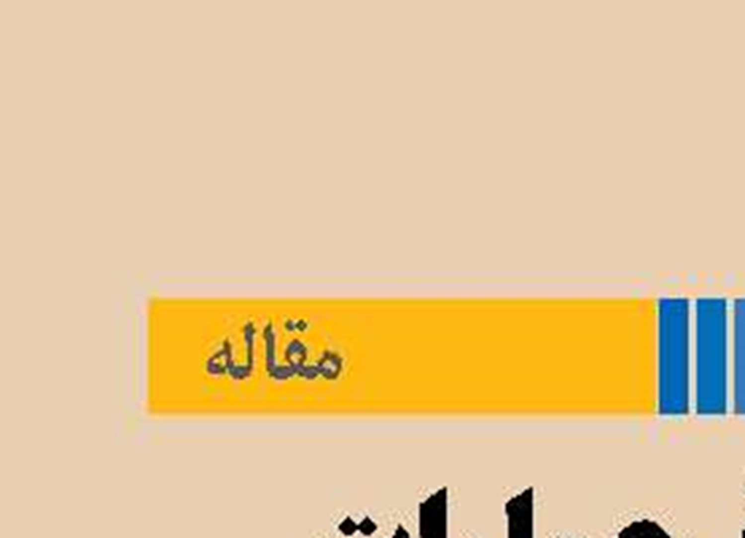 بازار جهانی نفت زیر سایه توافق ۲میلیارد دلاری آمریکا و ونزوئلا