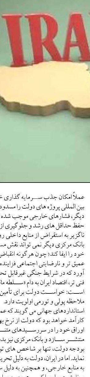 تبدیل زباله‌های پلاستیکی اقیانوس  به آسفالت جاده