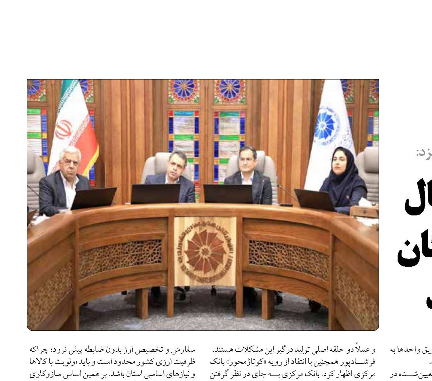پنجره واردات بدون انتقال ارز باز بماند تا تولیدکنندگان گرفتار بروکراسی نشوند