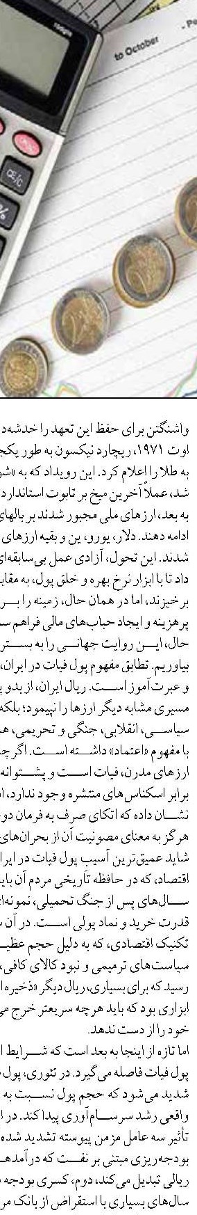 پوسته صدف به فلز فوق‌سبک برای خودرو و تجهیزات محافظ تبدیل شد
